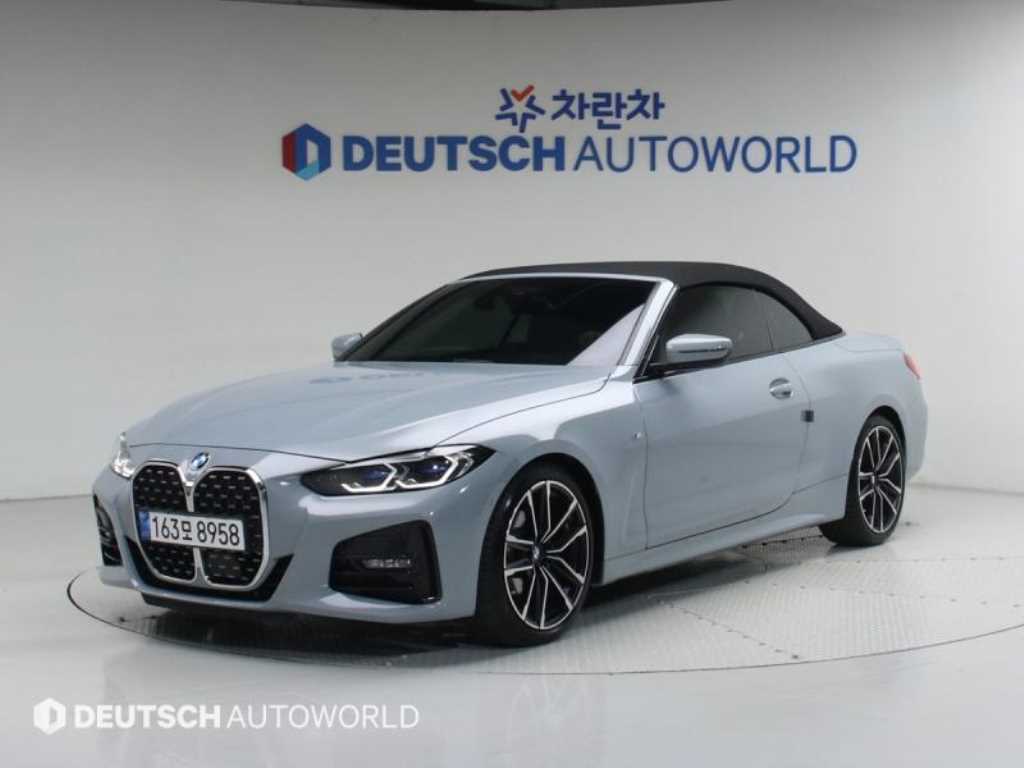 BMW 4 Series 2024 Gris - Importación desde Corea - HF Imports Iquique - Foto 20
