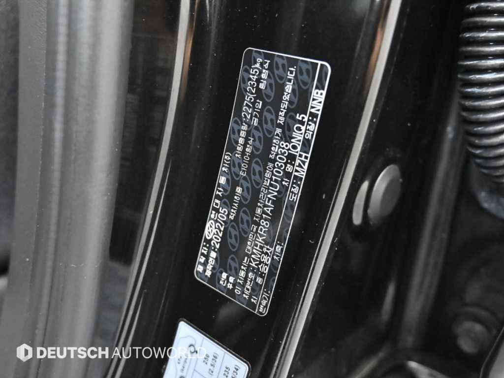 HYUNDAI Ioniq 5 2022 Negro - Importación desde Corea - HF Imports Iquique - Foto 20