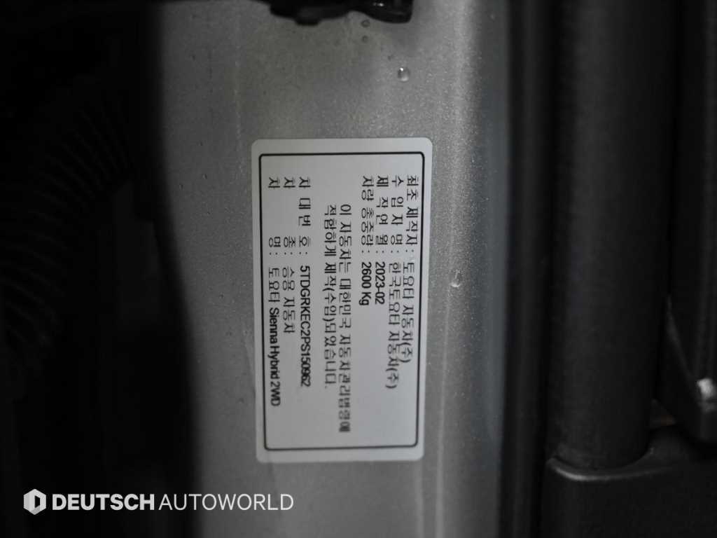 Toyota Siena 2023 Gris - Importación desde Corea - HF Imports Iquique - Foto 20