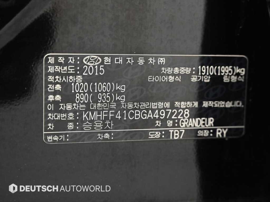 HYUNDAI Grandeur 2016 Negro - Importación desde Corea - HF Imports Iquique - Foto 20