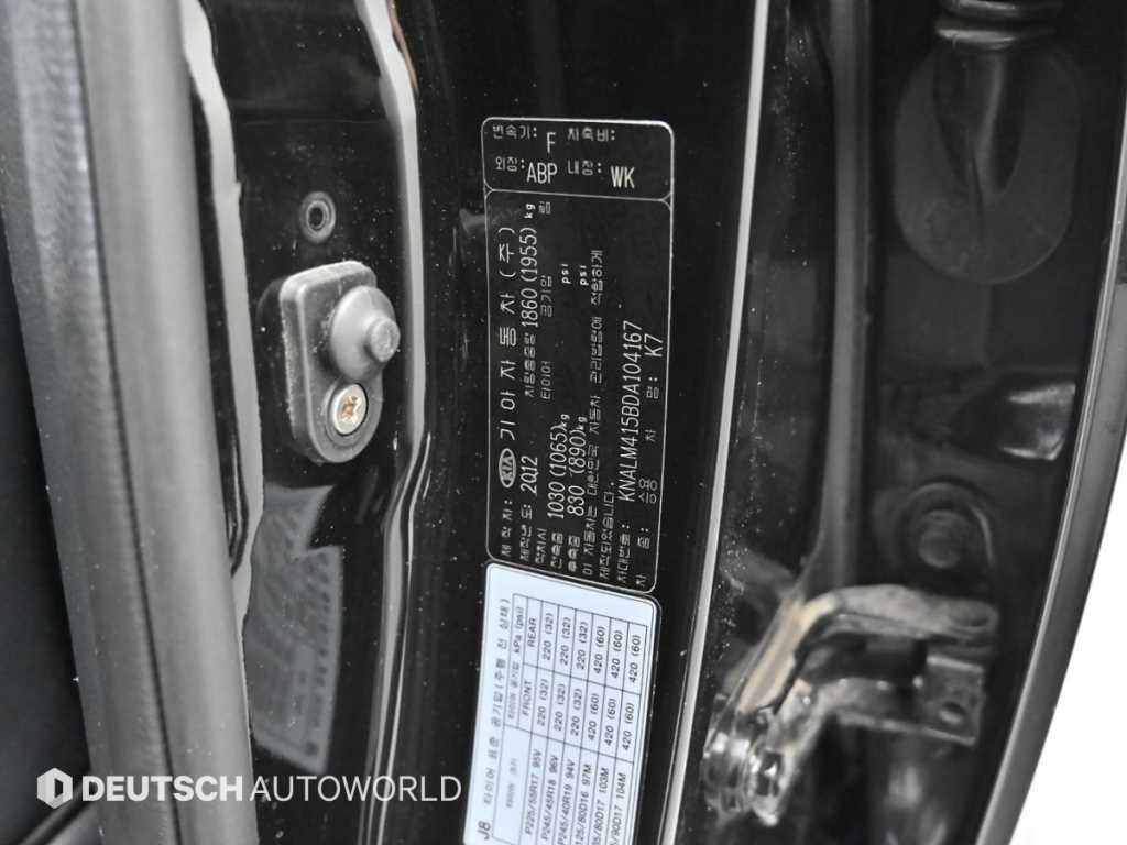 KIA K7 2013 - Importación desde Corea - HF Imports Iquique - Foto 20