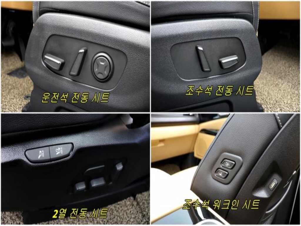 KIA Carnival - Vista 12