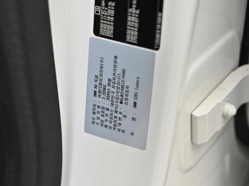 BMW 5 Series 2020 Blanco - Importación desde Corea - HF Imports Iquique - Foto 20