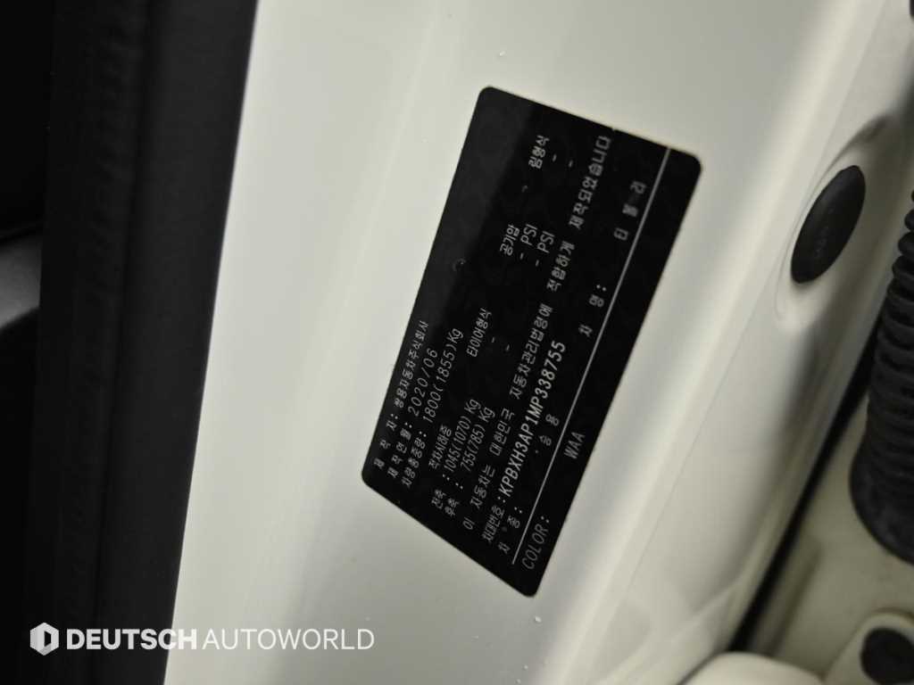 Ssangyong Tivoli 2021 Blanco - Importación desde Corea - HF Imports Iquique - Foto 20
