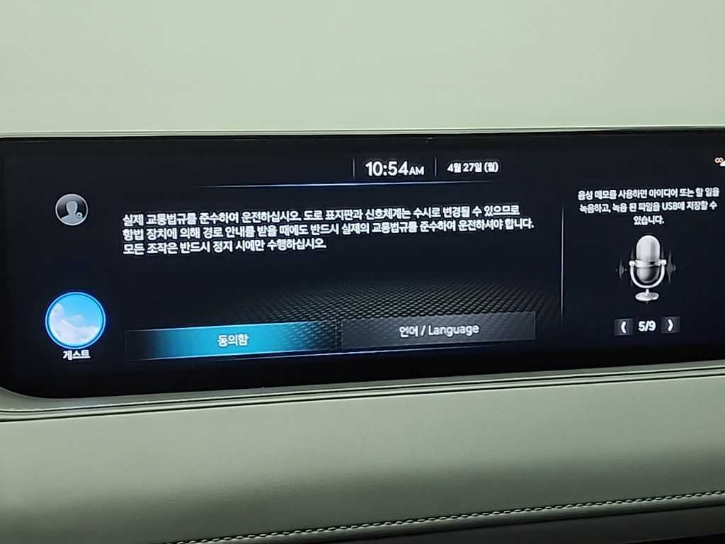 Genesis G80 2022 Blanco - Importación desde Corea - HF Imports Iquique - Foto 14