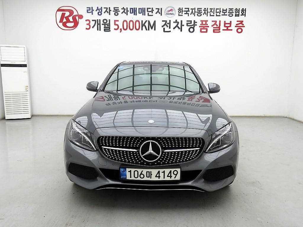 Mercedes Benz C Class 2017 Gris - Importación desde Corea - HF Imports Iquique - Foto 1