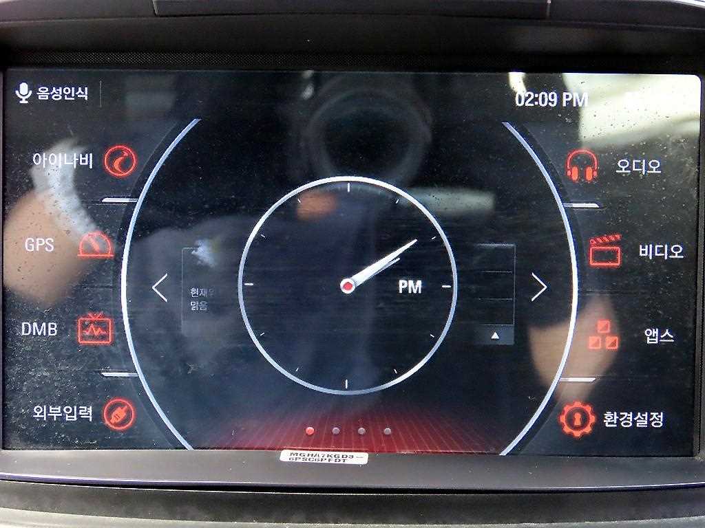 Ssangyong Korando 2016 Gris - Importación desde Corea - HF Imports Iquique - Foto 14