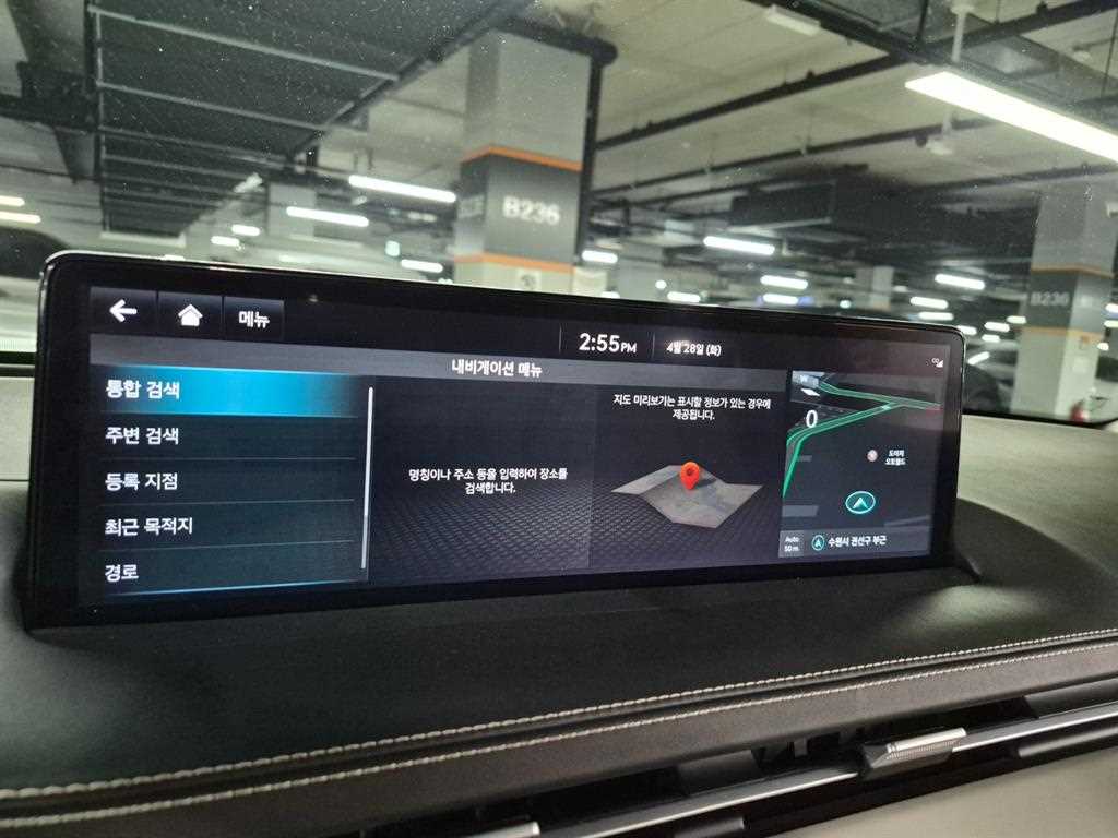 Genesis GV70 2024 Blanco - Importación desde Corea - HF Imports Iquique - Foto 14