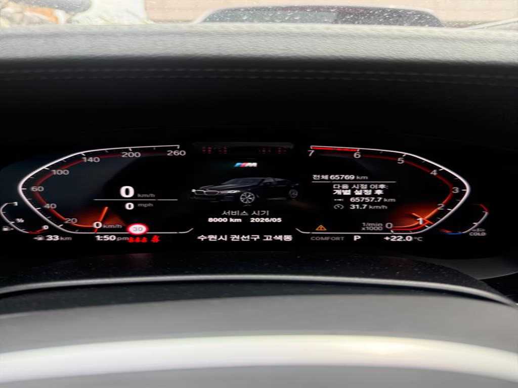 BMW 5 Series - Vista 5