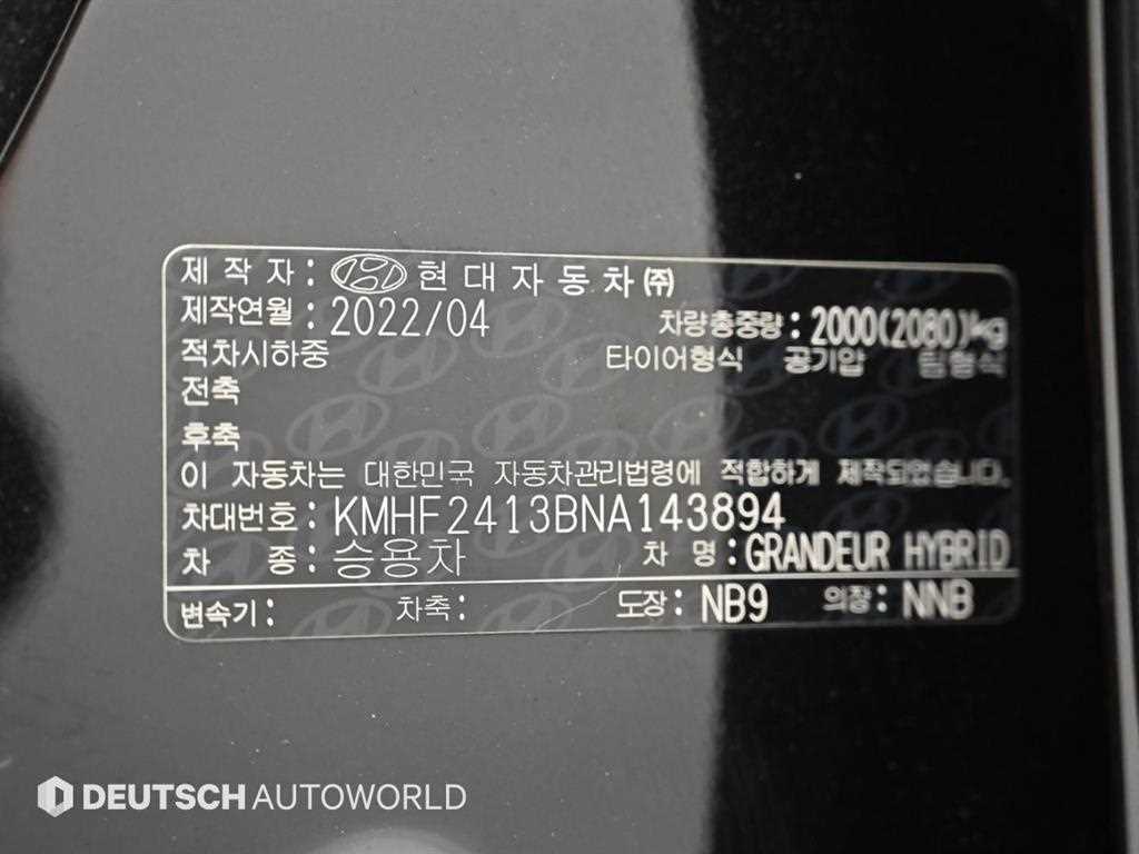 HYUNDAI Grandeur 2022 Negro - Importación desde Corea - HF Imports Iquique - Foto 20
