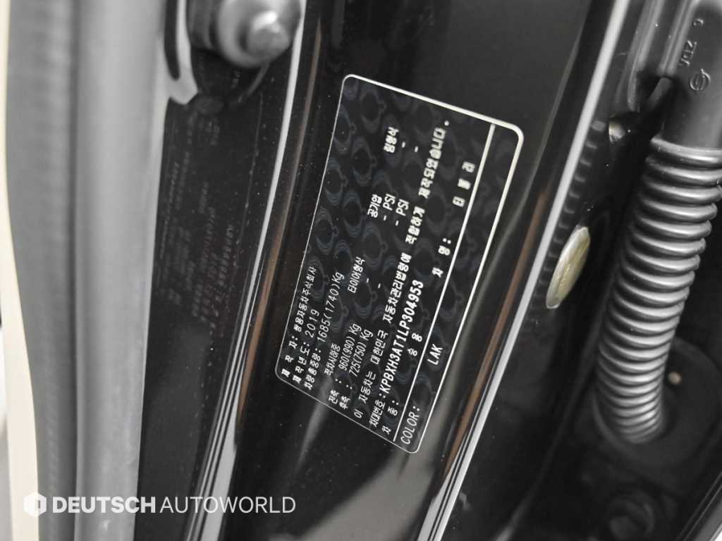 Ssangyong Tivoli 2020 Negro - Importación desde Corea - HF Imports Iquique - Foto 20