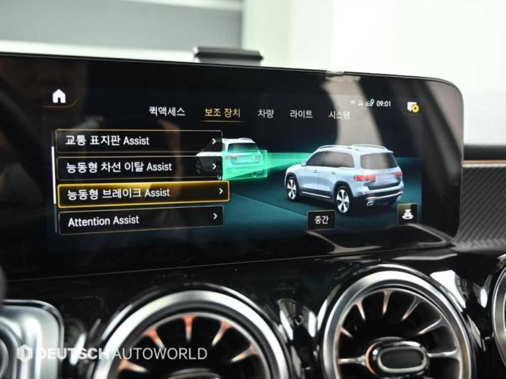 Mercedes Benz GLB Class 2022 Blanco - Importación desde Corea - HF Imports Iquique - Foto 17