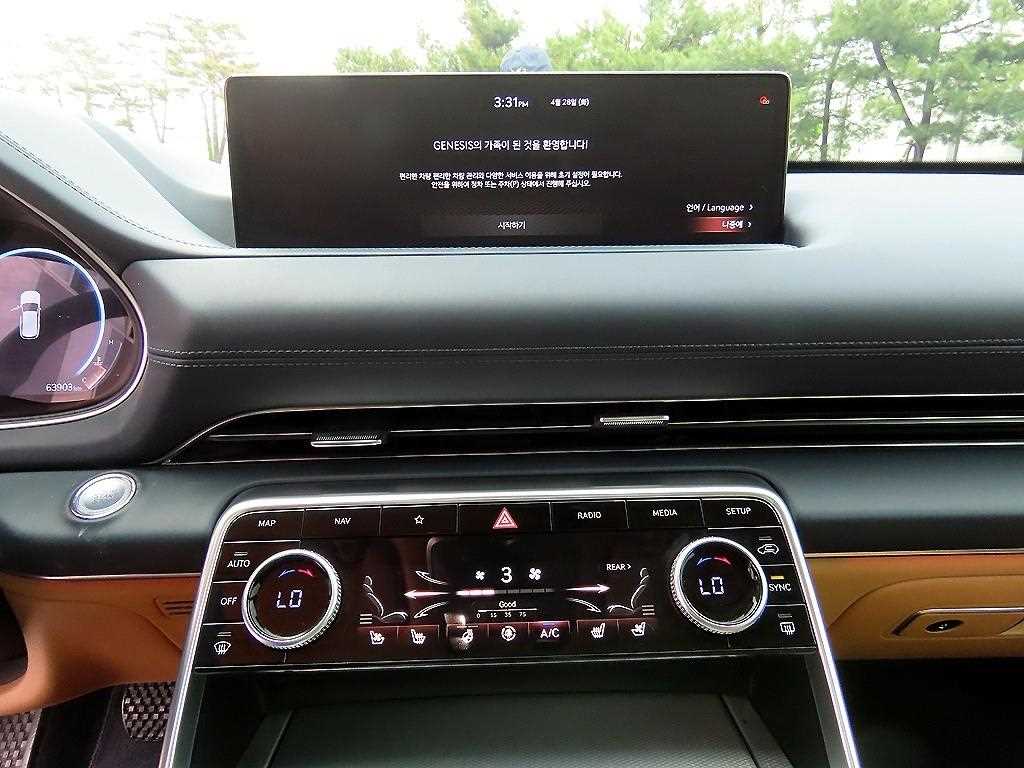 Genesis GV80 2020 Gris - Importación desde Corea - HF Imports Iquique - Foto 13