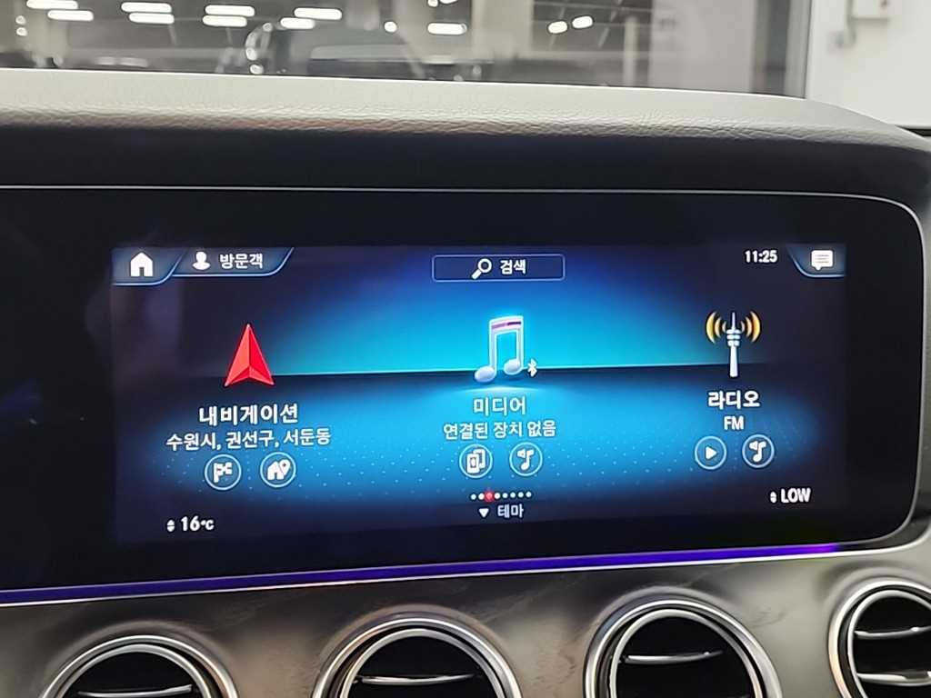 Mercedes Benz E class 2022 Negro - Importación desde Corea - HF Imports Iquique - Foto 15
