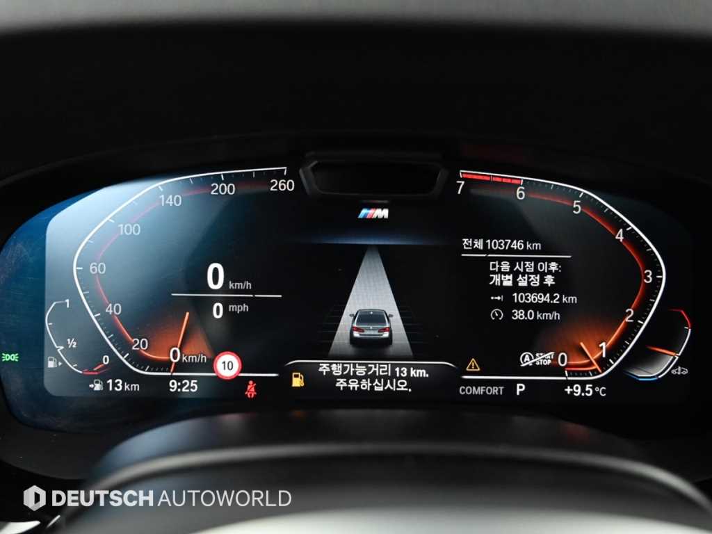 BMW 5 Series - Vista 8