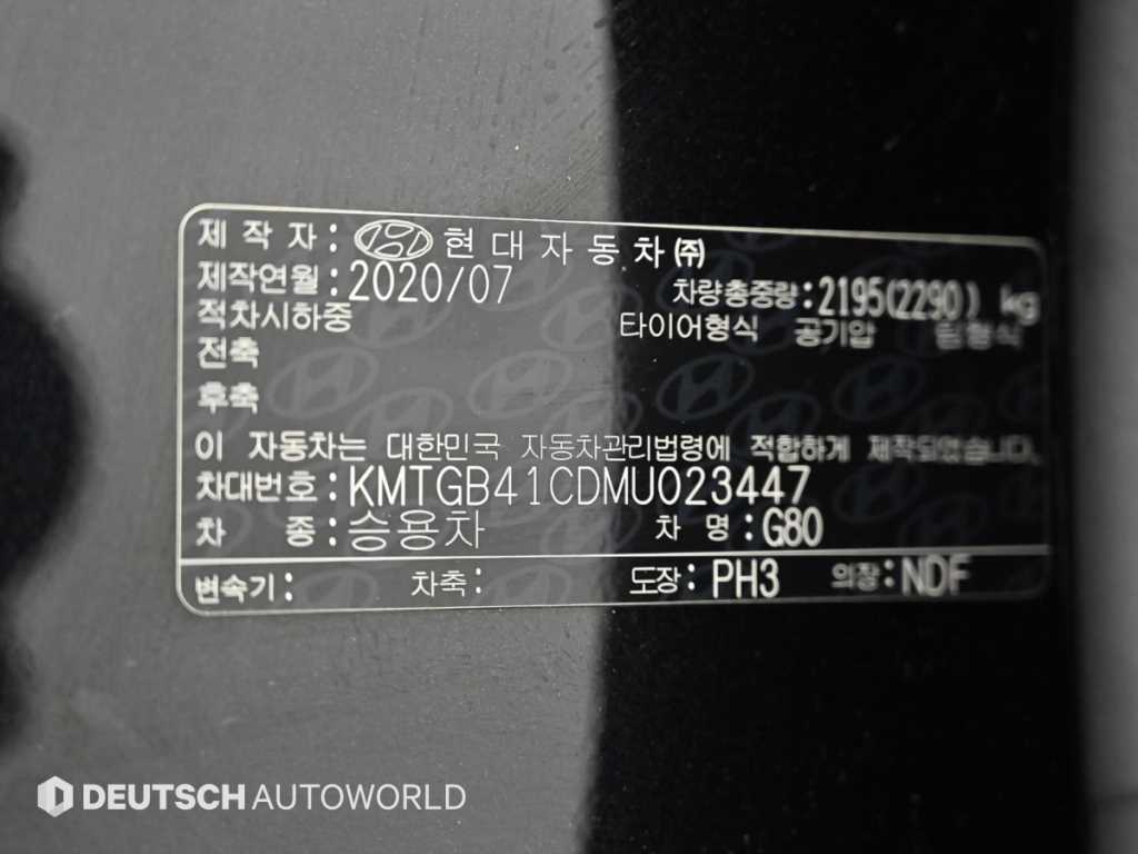 Genesis G80 2021 Negro - Importación desde Corea - HF Imports Iquique - Foto 20