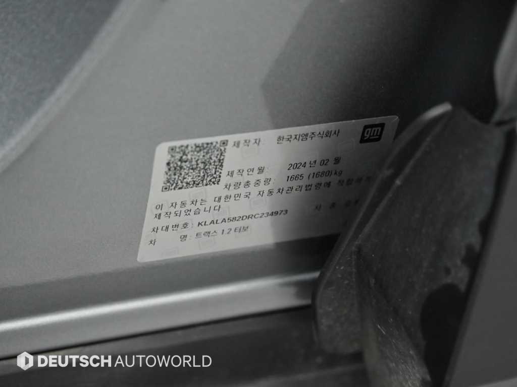 Chevrolet Trax 2024 Gris - Importación desde Corea - HF Imports Iquique - Foto 20