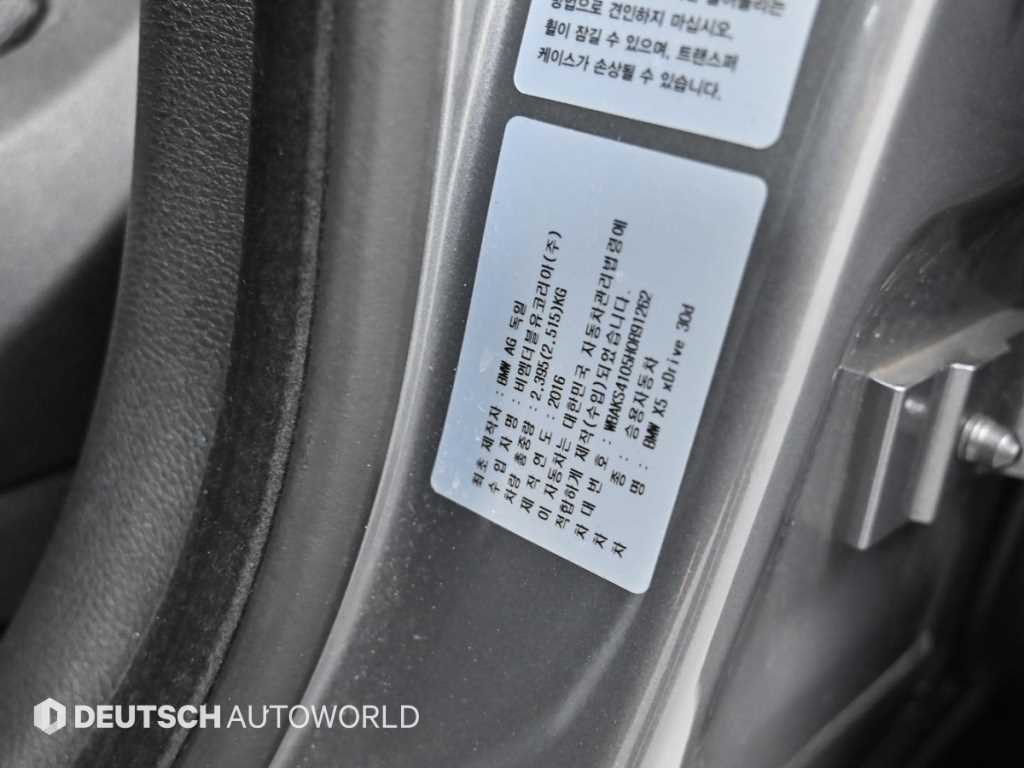 BMW X5 2017 - Importación desde Corea - HF Imports Iquique - Foto 20