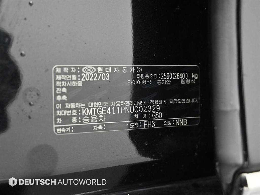 Genesis G80 2022 Negro - Importación desde Corea - HF Imports Iquique - Foto 20