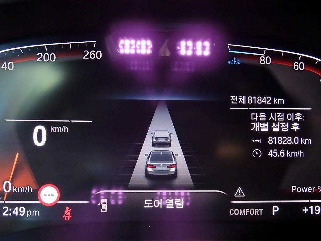 BMW 5 Series - Vista 9