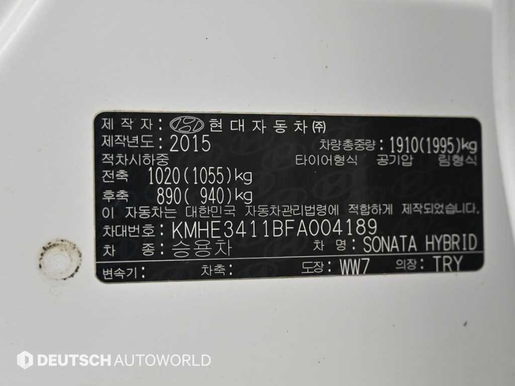 HYUNDAI Sonata 2015 Blanco - Importación desde Corea - HF Imports Iquique - Foto 20