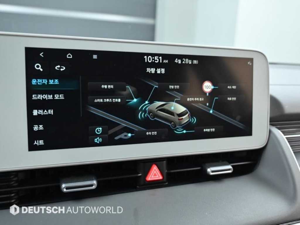 HYUNDAI Ioniq 5 2022 Gris - Importación desde Corea - HF Imports Iquique - Foto 17