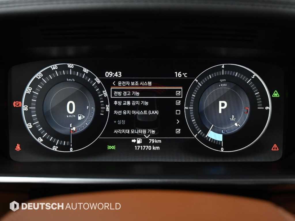 Land Rover Range Rover - Vista 8