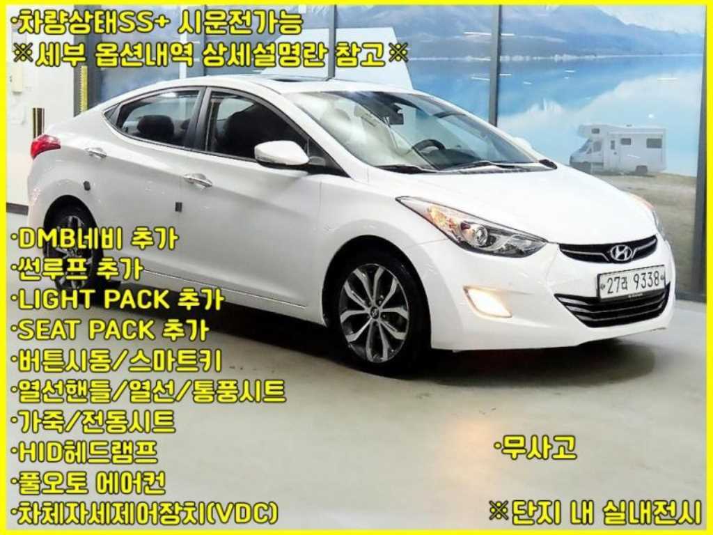 HYUNDAI Avante 2013 Blanco - Importación desde Corea - HF Imports Iquique - Foto 1
