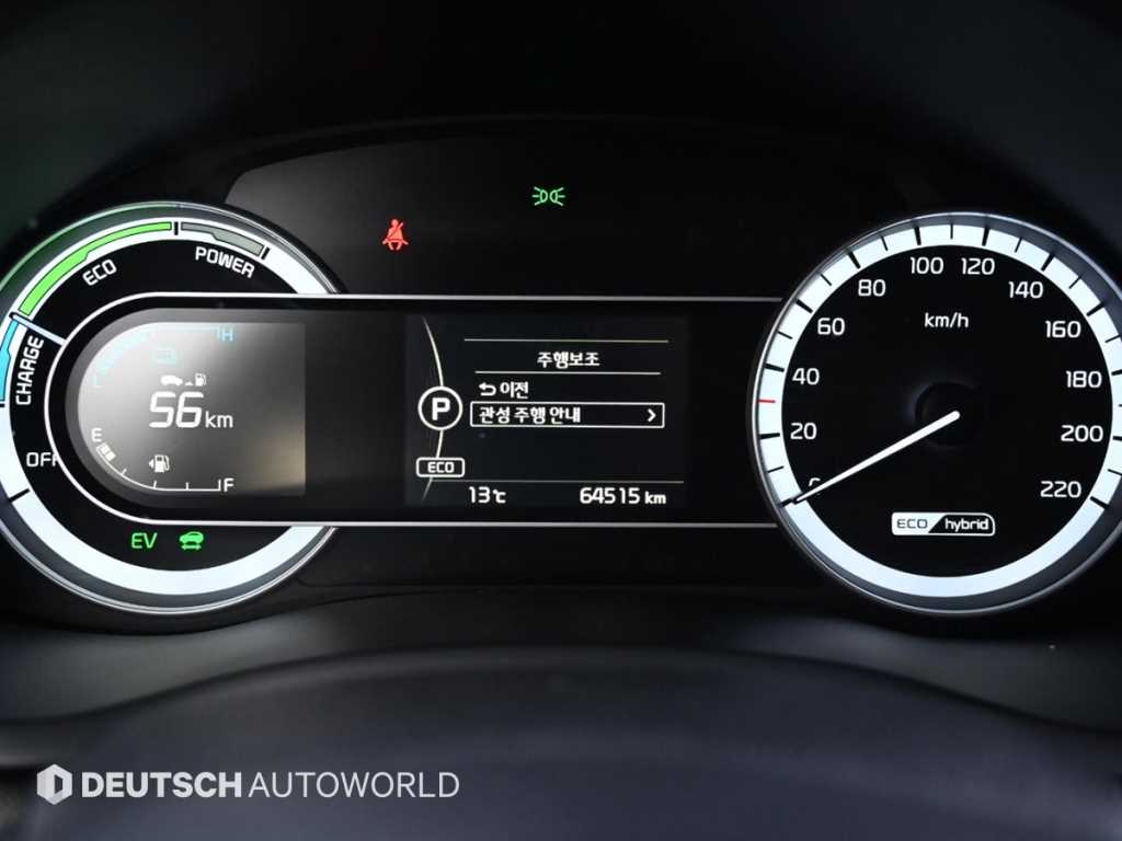 KIA Niro - Vista 8