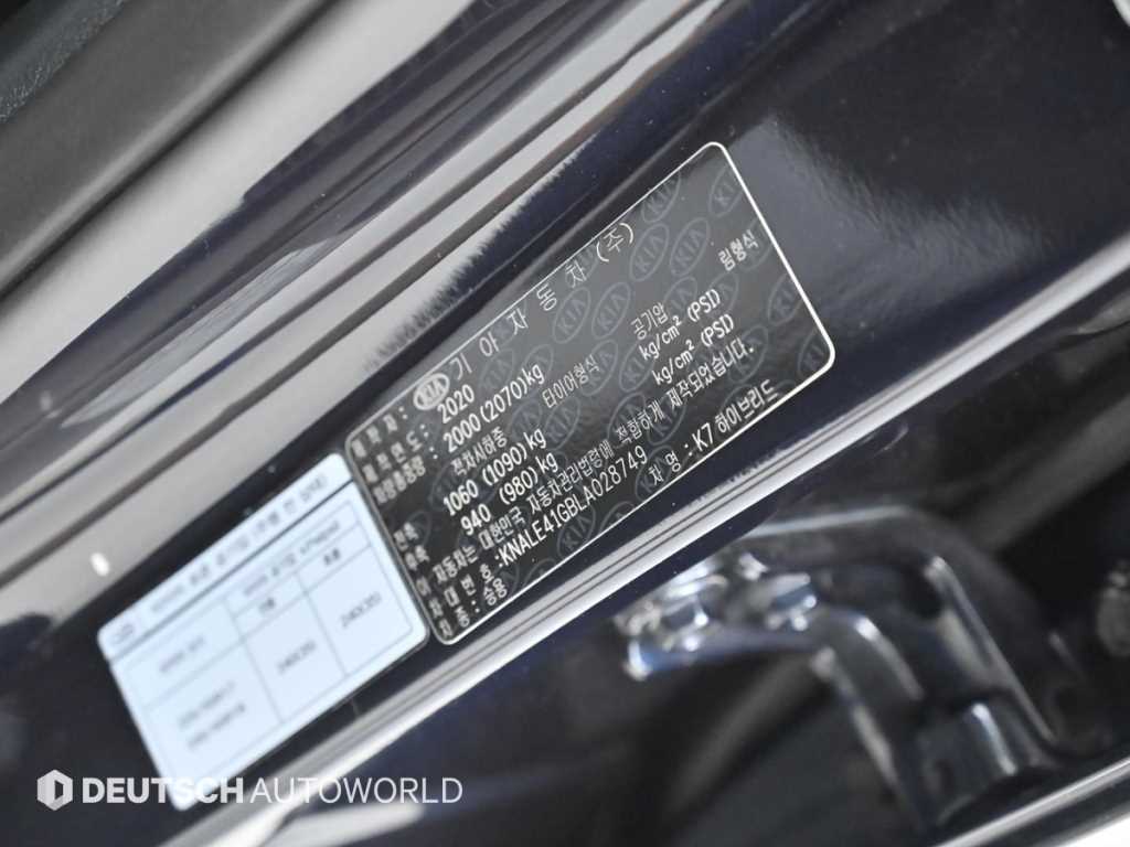 KIA K7 2020 Azul - Importación desde Corea - HF Imports Iquique - Foto 20