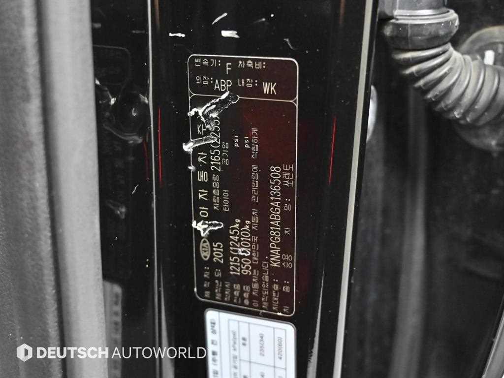 KIA Sorento 2016 Negro - Importación desde Corea - HF Imports Iquique - Foto 20