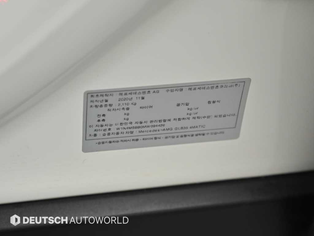 Mercedes Benz GLB Class 2021 Blanco - Importación desde Corea - HF Imports Iquique - Foto 20