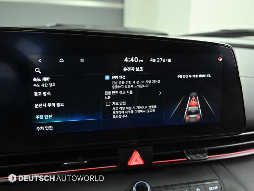 HYUNDAI Avante 2024 Negro - Importación desde Corea - HF Imports Iquique - Foto 17