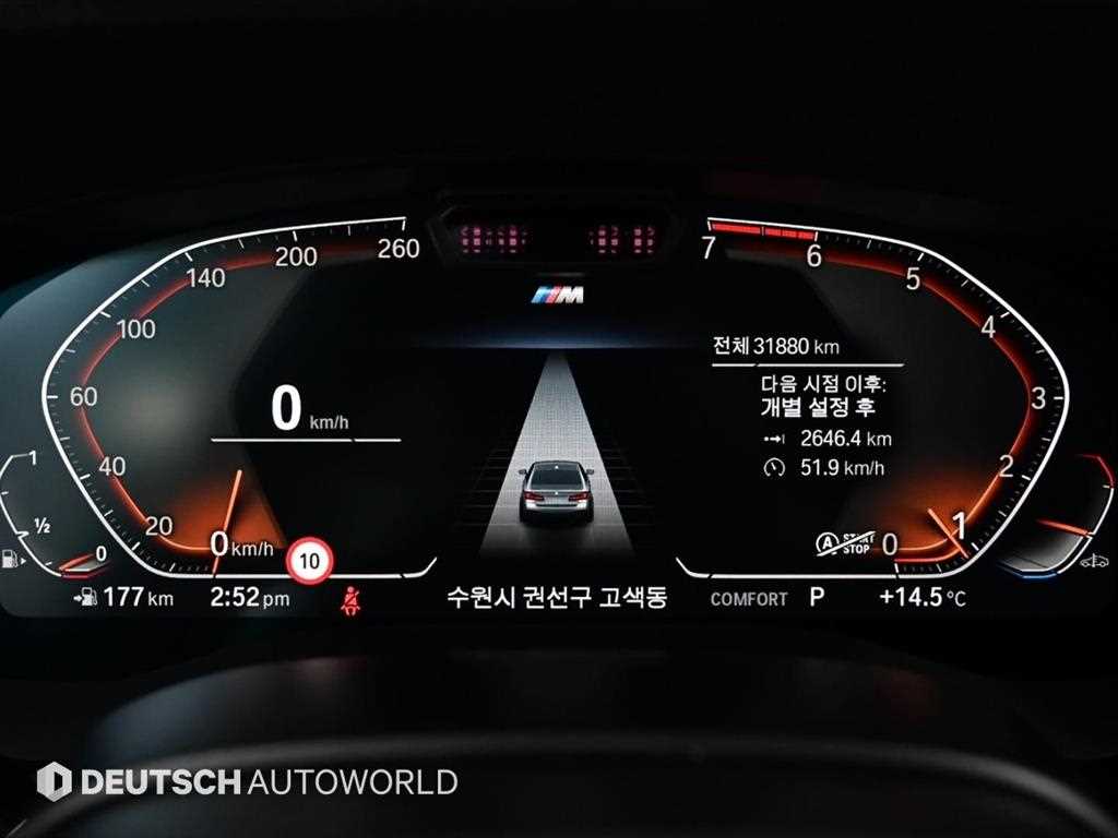 BMW 5 Series - Vista 8