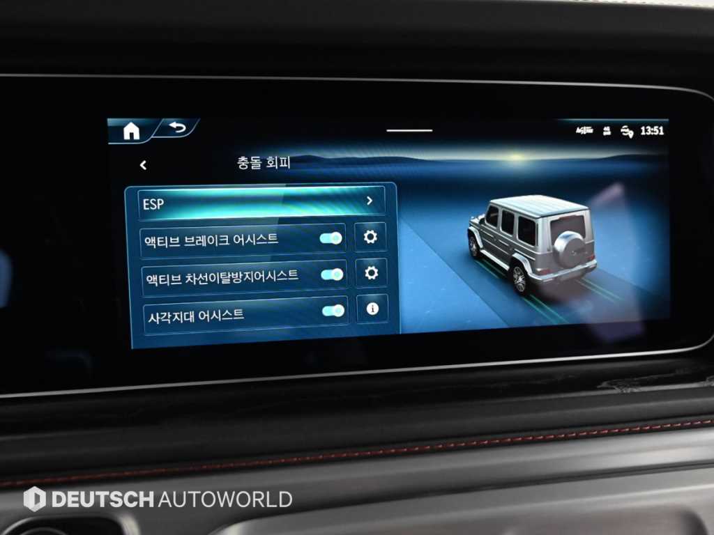 Mercedes Benz G Class (G Wagen) 2025 Blanco - Importación desde Corea - HF Imports Iquique - Foto 17