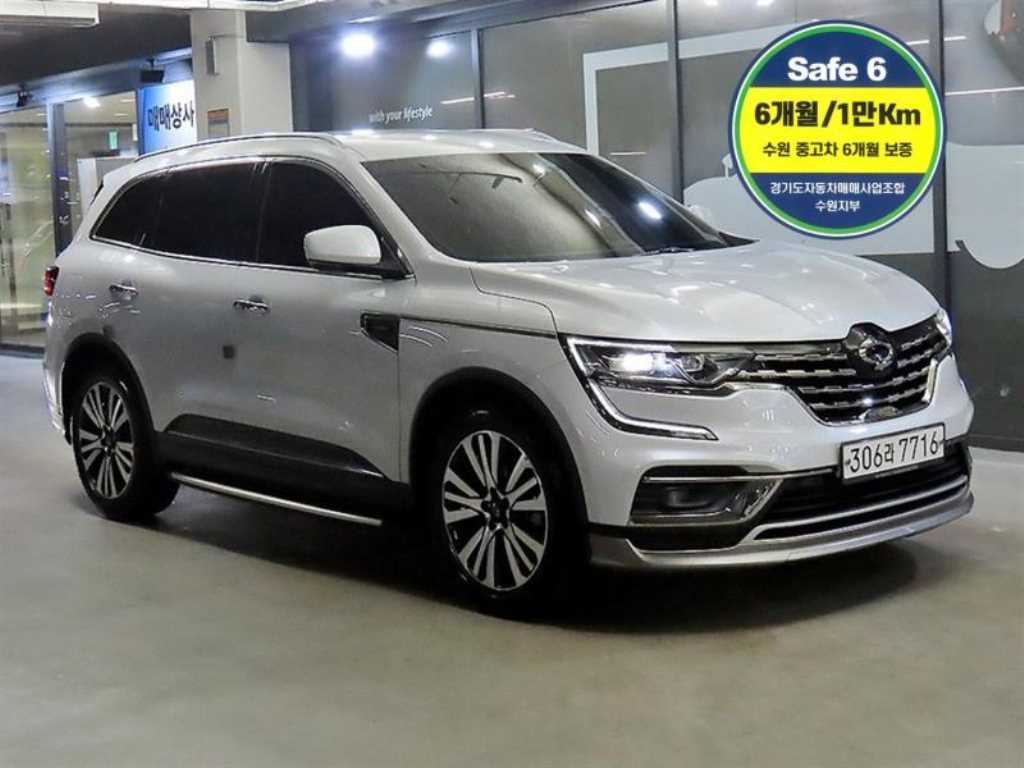 SAMSUNG QM6 2020 Blanco - Importación desde Corea - HF Imports Iquique - Foto 1