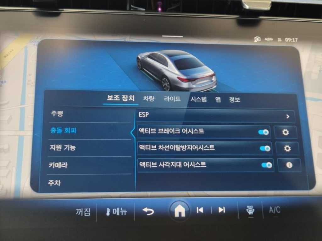 Mercedes Benz E class 2024 - Importación desde Corea - HF Imports Iquique - Foto 19