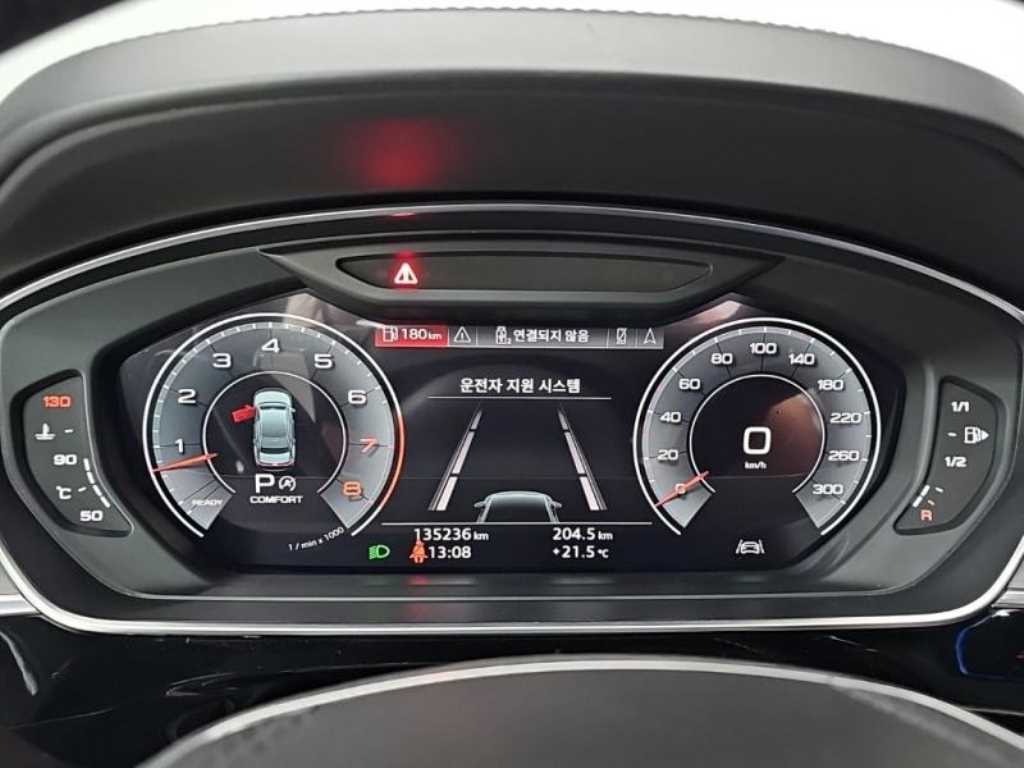Audi A8 - Vista 6