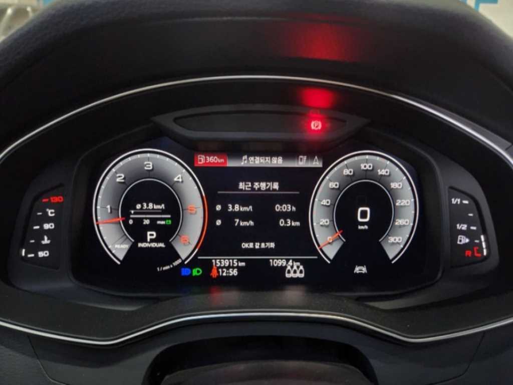 Audi A7 - Vista 6