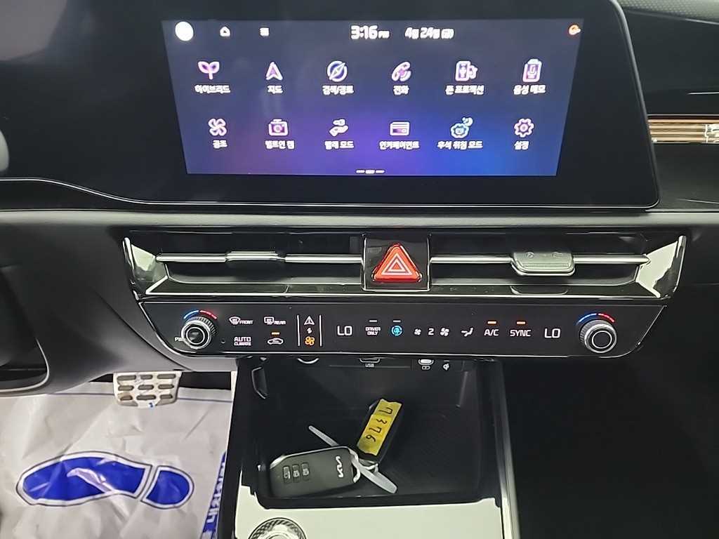 KIA Niro - Vista 10