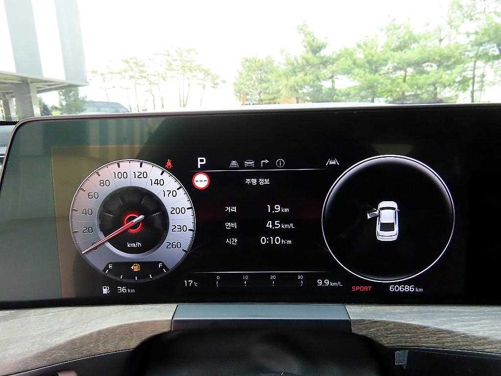 KIA K8 - Vista 9