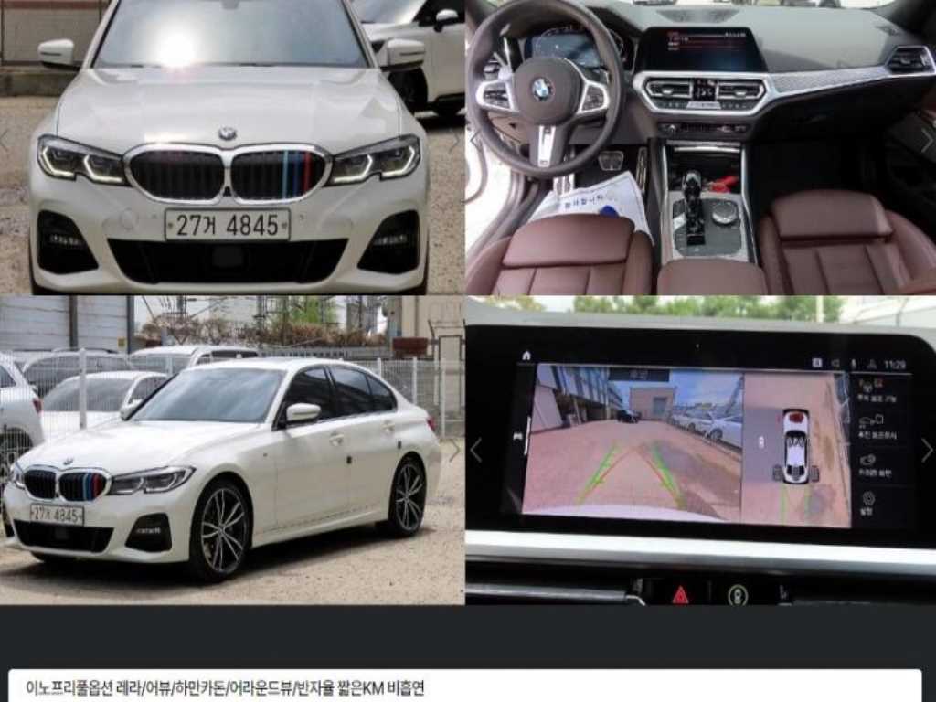 BMW 3 series 2019 Blanco - Importación desde Corea - HF Imports Iquique - Foto 1