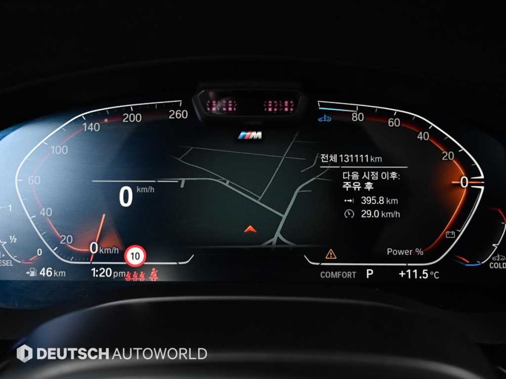 BMW 5 Series - Vista 8