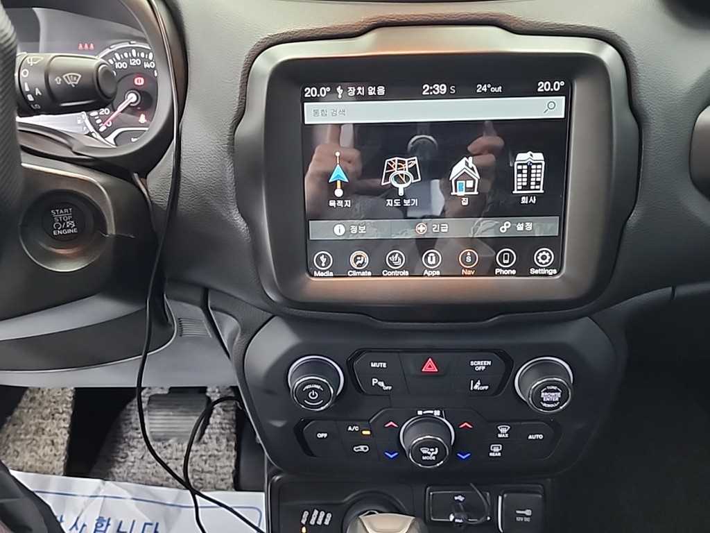 Jeep Renegade - Vista 10