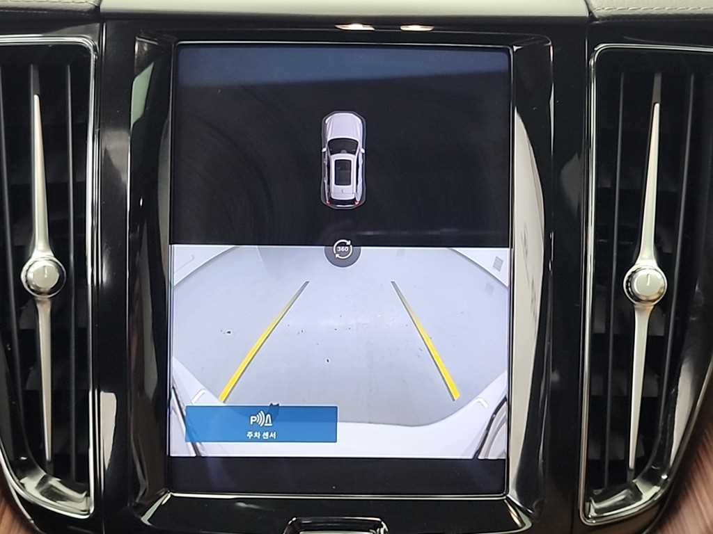 Volvo XC60 2023 Blanco - Importación desde Corea - HF Imports Iquique - Foto 16