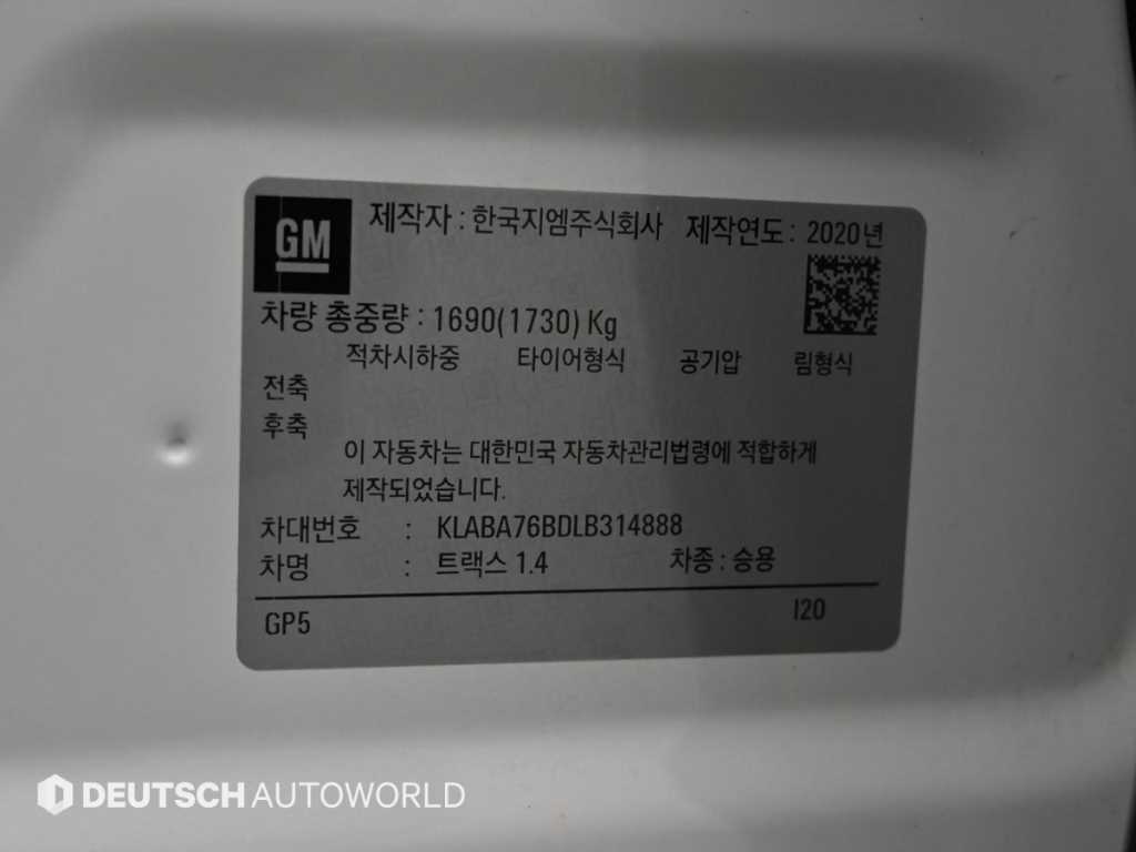 Chevrolet Trax 2020 - Importación desde Corea - HF Imports Iquique - Foto 20