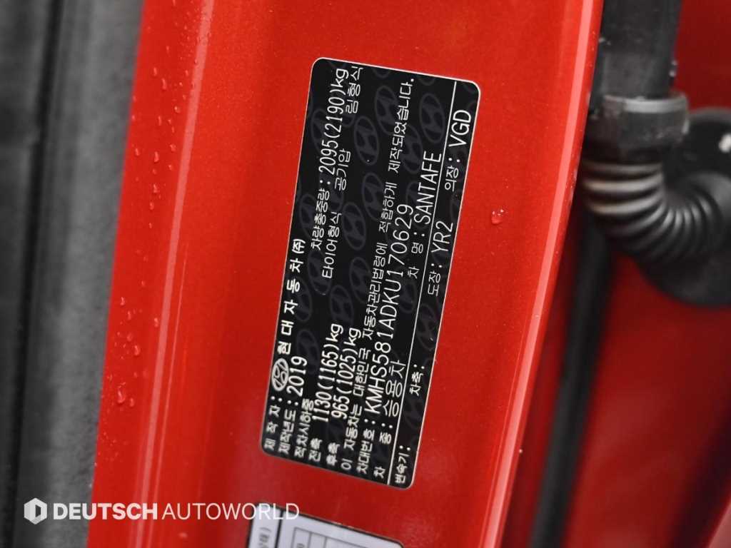 HYUNDAI Santa Fe 2019 Rojo - Importación desde Corea - HF Imports Iquique - Foto 20