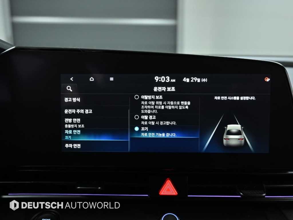 HYUNDAI Avante 2022 Gris - Importación desde Corea - HF Imports Iquique - Foto 17