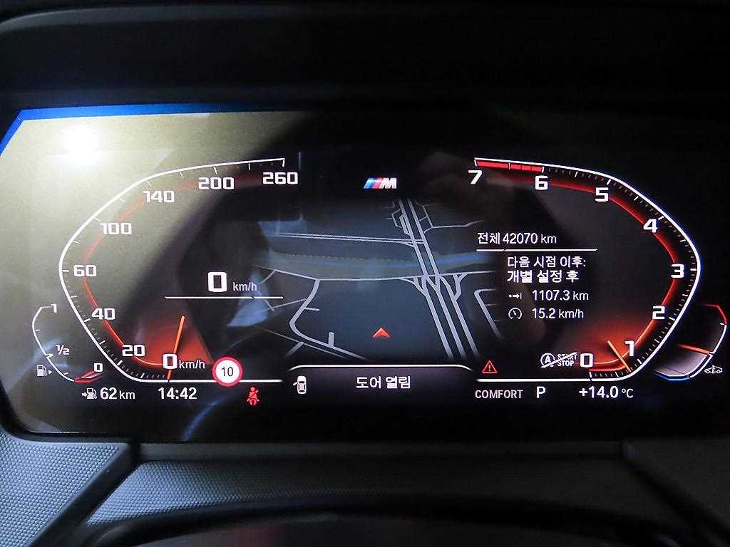 BMW 1 series - Vista 9