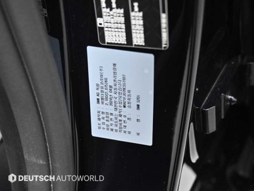 BMW 5 Series 2024 Negro - Importación desde Corea - HF Imports Iquique - Foto 20